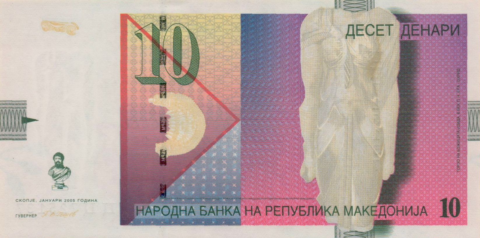 Macedonia 10 2005  UNC P-14/e